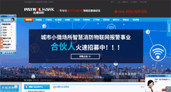 Desktop Screenshot of phchn.com